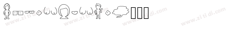 Just Do It字体转换